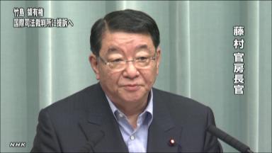 ICJ共同提訴を提案について韓国側「一顧の価値もない」