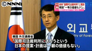 竹島問題の平和的解決を＝野田首相「提訴に堂々と応じよ」