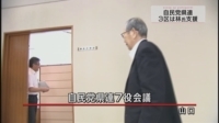 自民林氏が衆院山口３区くら替え表明 県連支持へ