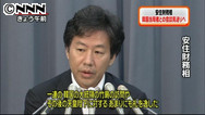 韓中日新冷戦：日本政府内で勢いづく対韓経済報復論