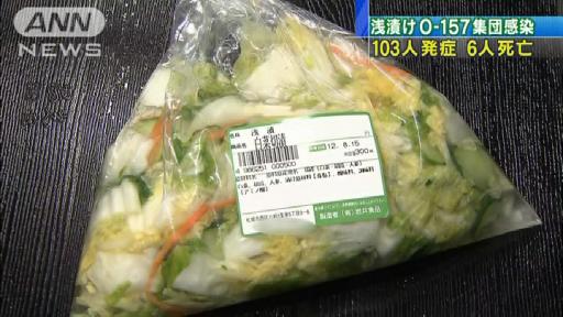 Ｏ１５７食中毒 原因特定へ作業再現 札幌市保健所 感染経路を調査