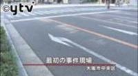 パトカーに２度衝突して逃走