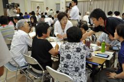 双葉町民参加し、復興会議始まる