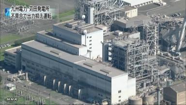 九州電力:苅田発電所の出力半減 計画停電は予定せず