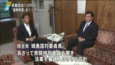 選挙制度改革関連法案:自民、審議入りを拒否