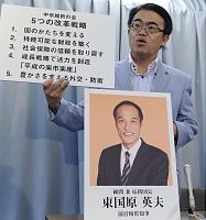 中京維新政策「大阪の下請けか」…河村市長