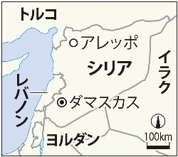 シリア:山本さん死亡のアレッポは激戦地