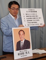 橋下市長:衆院選連携、大村氏と河村氏の「仲直り」不可欠