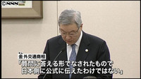 天皇謝罪発言、「あり得ない非礼」と前原氏