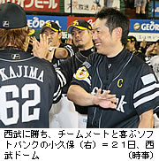 勝負どころ逃さず＝小久保が快打、ソフト６連勝－プロ野球