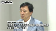 東日本大震災:震災関連死、復興庁調査 避難所の疲労、福島４３３人 原発の影響長期化