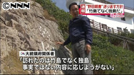 野田首相の親書、送り返す方針＝「間違い」と主張、２３日にも－韓国