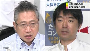 橋下維新、自民も照準 安倍元首相は連携に含み