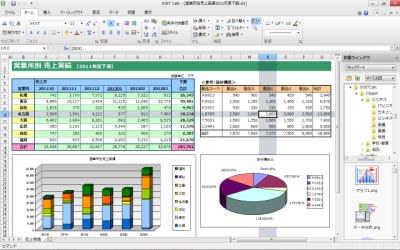 ジャストシステム、MS-Officeとの互換性を強化した法人向け「JUST Office」