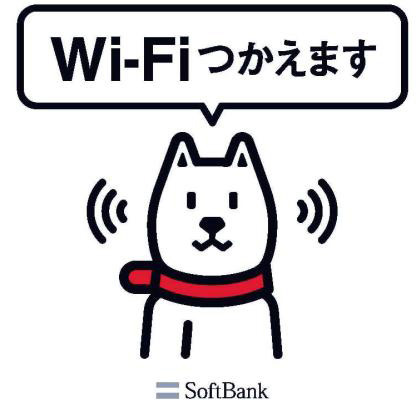 「ソフトバンク Wi-Fi スポット」、全国8300店強の「ローソン」で利用可能に
