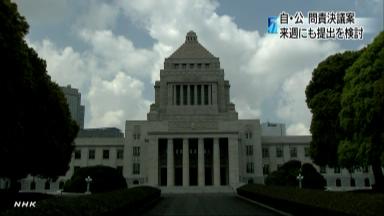 特例公債法案を採決へ＝衆院委、自民は欠席