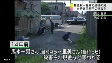 堀容疑者ら３人起訴＝パチンコ店長夫婦強殺－名古屋地検