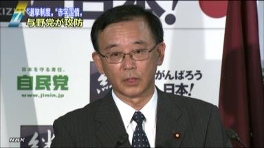 野田首相:「近いうち解散」時期明示ふさわしくない