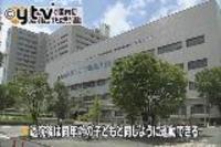 ６歳未満から心臓移植の女児退院 阪大病院（大阪府）