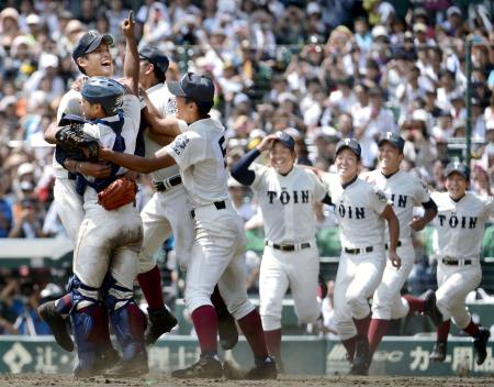 甲子園春夏連覇 野々市出身の水本主将歓喜（石川県）