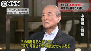 首相 解散時期は明らかにせず