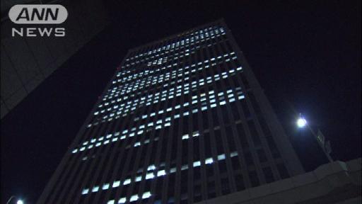 東京・池袋の高層ビル「サンシャイン60」の屋上から男子高校生が飛び降り、死亡しました。