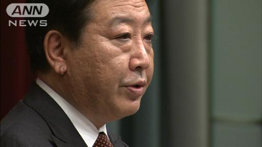 野田総理「竹島と尖閣問題、不退転の覚悟で臨む」