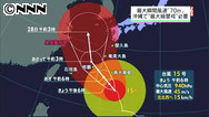 台風１５号:九州本土に２７日から２８日に最接近