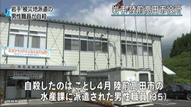 個人面談実施へ 県、影響を懸念