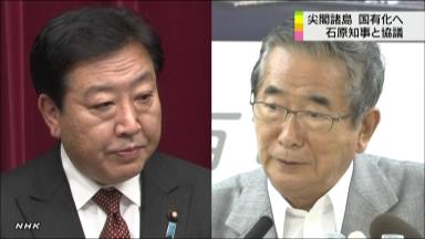 「尖閣購入は都に譲るべきだ」 与党議員も石原知事支持 「実効支配強化の好機」