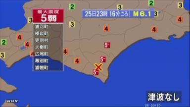 福島市・水戸市などで震度４ 震源は福島沖