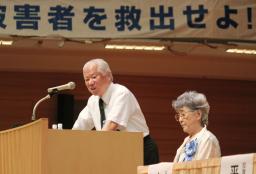 「拉致、早く解決を」横田夫妻ら訴え 新潟で県民大集会