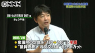 大阪維新の会、「衆院定数半減」公約へ