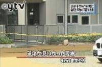 始業式朝にマンションから中学生が転落死 枚方市