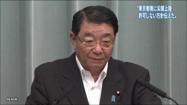 野田政権、都の尖閣上陸を許可せず 石原知事に伝える