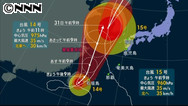 台風15号が北上、韓国で９人死亡