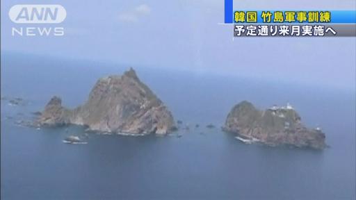 竹島での軍事訓練 予定通り決行へ 韓国政府