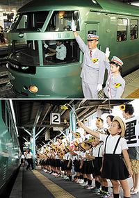 「ゆふいんの森」運転再開を各駅で歓迎