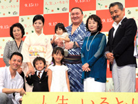 横綱・白鵬、一家そろって映画イベントに登場！子どもたちも将来は相撲取りに？