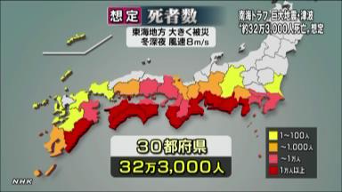 南海トラフ地震、減災徹底なら死者６万人に減少