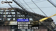 静岡・民家火災:遺体に複数の傷、殺人も視野に捜査