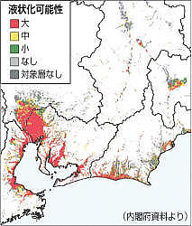 諏訪湖周辺、液状化の危険 南海トラフ巨大地震の被害想定