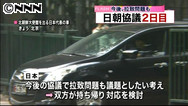 記者会見する藤村官房長官＝３０日午前、首相官邸