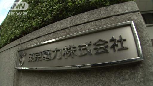 電力９社が10月値下げ 都市ガス３社、ＬＮＧ価格上昇で上げ