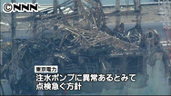 東日本大震災:福島第１原発事故 １〜３号機注水、規定一時下回る