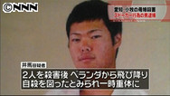 母娘ストーカー殺人、容疑の同僚男逮捕