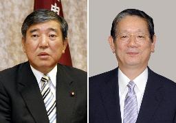 自民総裁選、町村氏が出馬の意向 ９月26日投開票決定