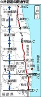 常磐道全線、１４年度開通 除染順調なら