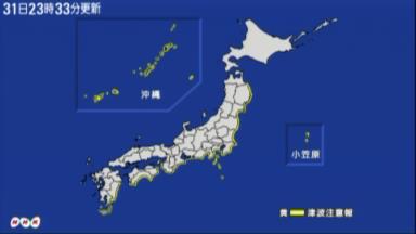 フィリピン東方沖でＭ７．６の地震、１人死亡