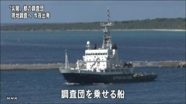 海上からの尖閣諸島現地調査に今夜出発 東京都